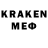 Кодеин напиток Lean (лин) Ross Friedrich