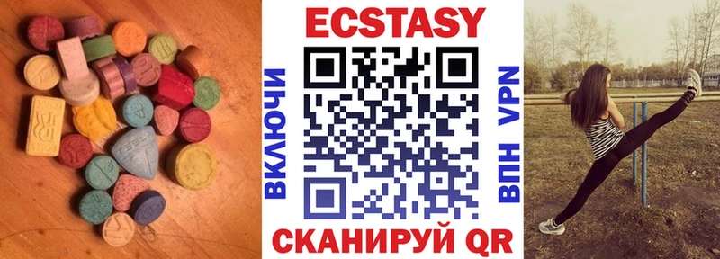 ЭКСТАЗИ TESLA Северодвинск