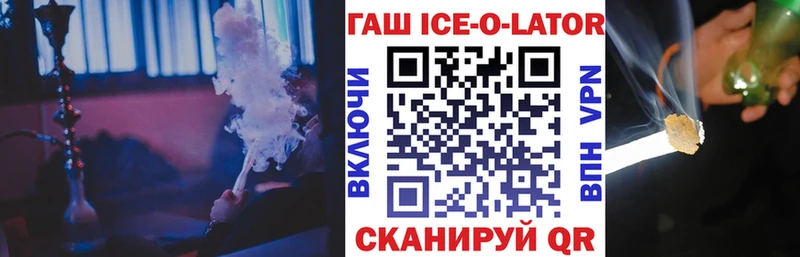 Гашиш hashish  Северодвинск 