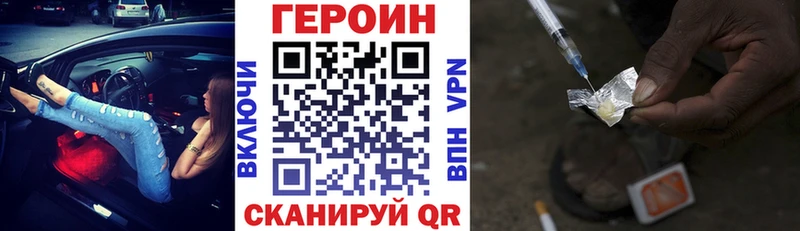 наркота  Северодвинск  ссылка на мегу сайт  нарко площадка телеграм  ГЕРОИН Афган 