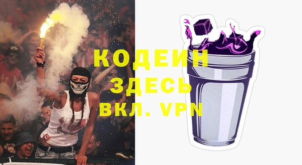 МДПВ Абдулино