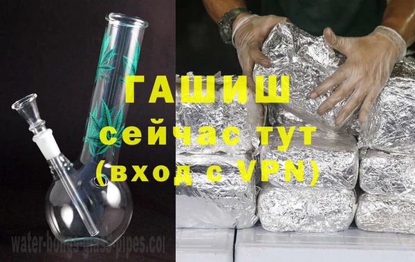 стафф Абинск