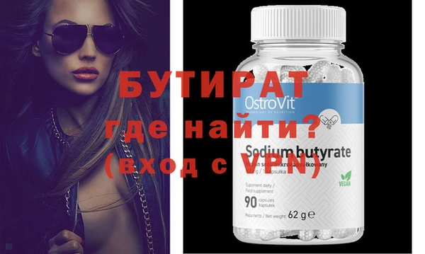 МДПВ Абдулино