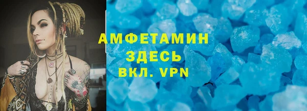 прущие крисы Абаза