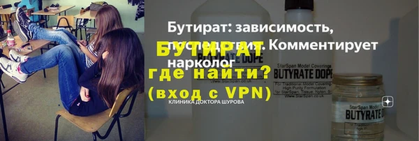 стафф Абинск
