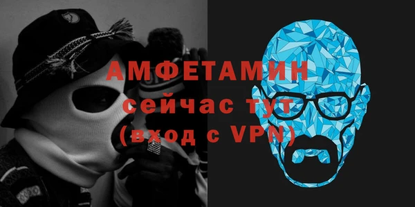стафф Абинск