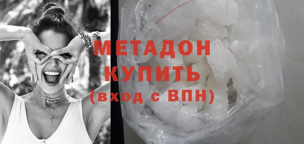 кокаин Лихославль