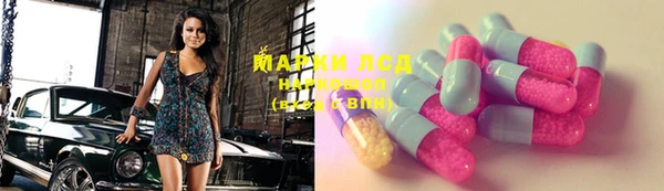 соль курить ск Алзамай
