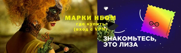 кокаин Лихославль