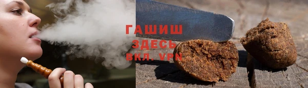 стафф Абинск