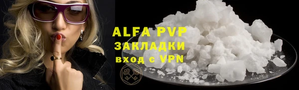 прущие крисы Абаза