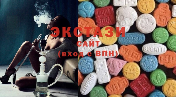 стафф Абинск