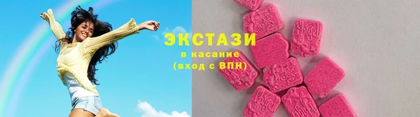 стафф Абинск