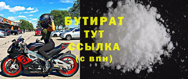 прущие крисы Абаза