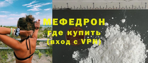 МДПВ Абдулино