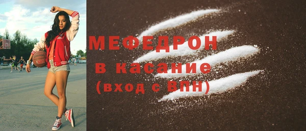 стафф Абинск