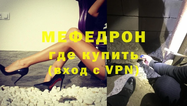 МДПВ Абдулино