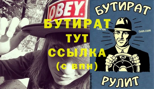 стафф Абинск