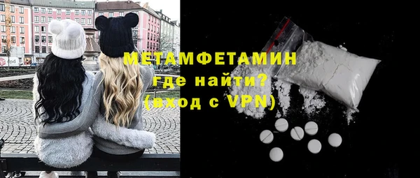 МДПВ Абдулино