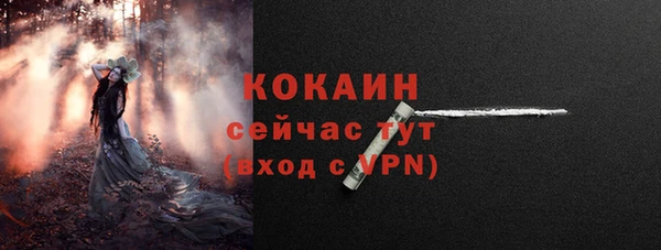 МДПВ Абдулино