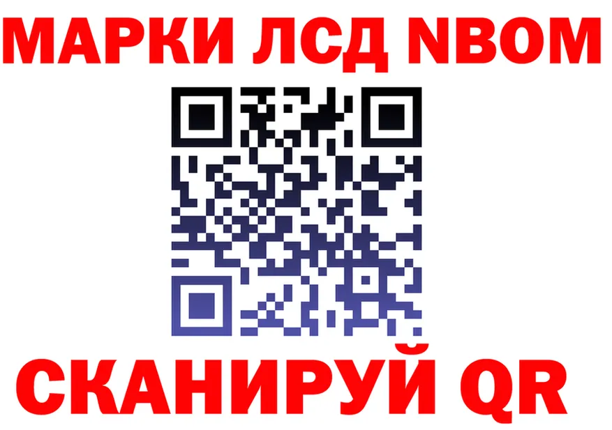 МЕФ мука маркетплейс площадка omg Северодвинск