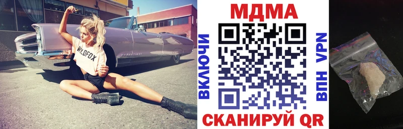 МДМА молли Северодвинск