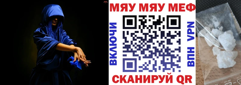 omg зеркало  Северодвинск  Мефедрон мука  купить закладку 