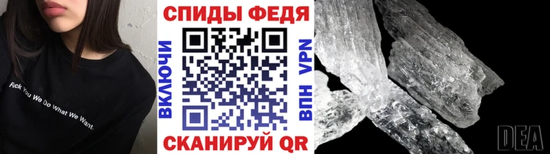 где купить наркотик Северодвинск mega ССЫЛКА Первитин витя