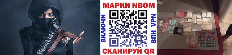 Марки N-bome 1,8мг  блэк спрут tor  Северодвинск 