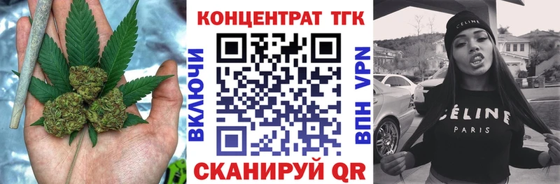ТГК Wax  где продают наркотики  Северодвинск 